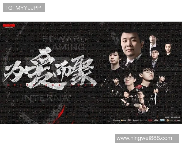 2026电竞新闻EDG在冠军杯中的意识表现分析与战术解读